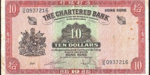 Hong Kong N.D. 10 Dollars.

 Banknote