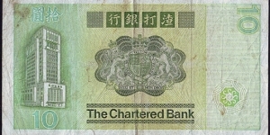 Banknote from Hong Kong