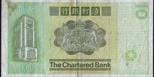 Banknote from Hong Kong