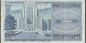 Banknote from Hong Kong