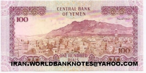 Banknote from Yemen