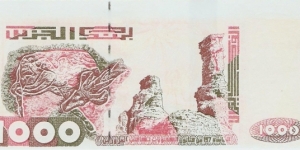 Banknote from Algeria