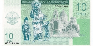 10 Daram  Banknote