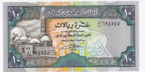 YEMEN 10Rials 1998 Banknote