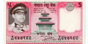 5 Rupees Banknote