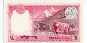 Banknote from Nepal