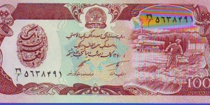  100 Afghanis Banknote