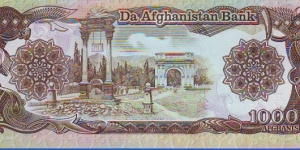 Banknote from Afghanistan