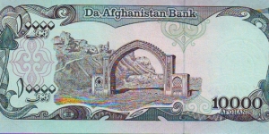 Banknote from Afghanistan