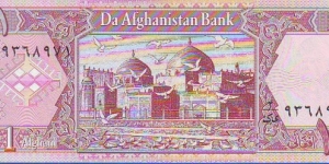  1 Afghani Banknote