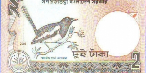  2 Taka Banknote