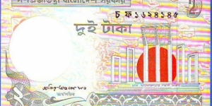 Banknote from Bangladesh