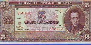  5 Bolivares Banknote