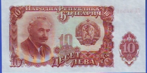  10 Leva Banknote