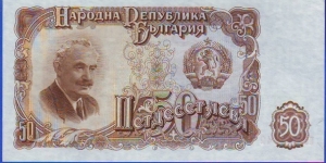  50 Leva Banknote