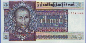  5 Kyats Banknote