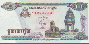  100 Riels Banknote