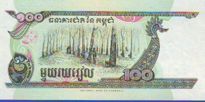 Banknote from Cambodia