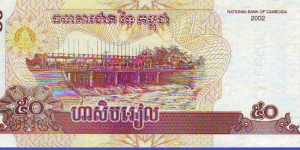 Banknote from Cambodia