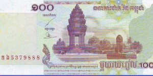  100 Riels Banknote