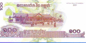 Banknote from Cambodia