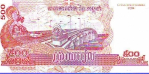 Banknote from Cambodia