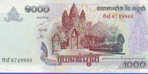  1000 Riels Banknote