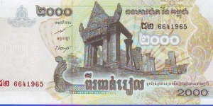  2000 Riels Banknote