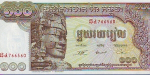  100 Riels Banknote