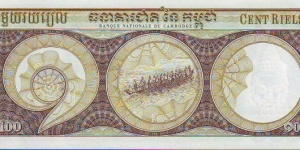 Banknote from Cambodia