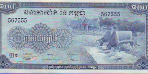  100 Riels Banknote