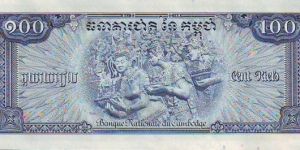 Banknote from Cambodia