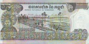 Banknote from Cambodia