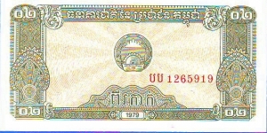  2 Kak Banknote