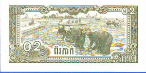 Banknote from Cambodia