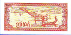 Banknote from Cambodia