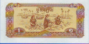 Banknote from Cambodia