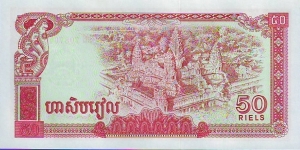 Banknote from Cambodia