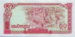 Banknote from Cambodia