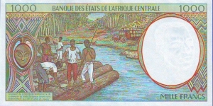 Banknote from Equatorial Guinea