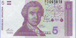  5 Dinara Banknote