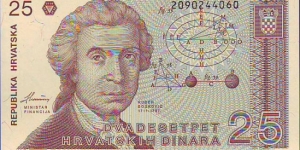  25 Dinara Banknote