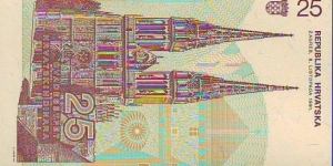 Banknote from Croatia