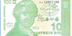  100 Dinara Banknote