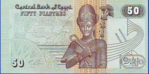 Banknote from Egypt