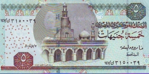  5 Pounds Banknote