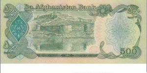 Banknote from Afghanistan