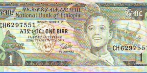  1 Birr Banknote