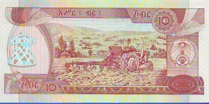 Banknote from Ethiopia