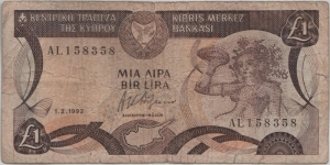 Cyprus 1 Pound 1992 Banknote